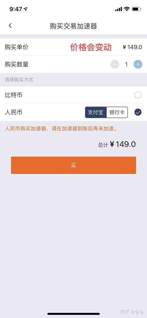 比特币到账慢,比特币迟迟不到账