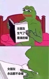 不要惹女生生气,后果你承担不起