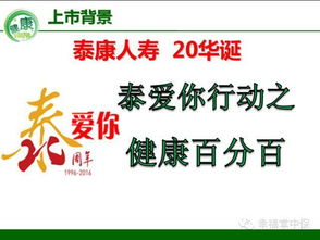 泰康推出保险业良心产品,保障100种疾病,还不用体检,还有豁免 搜狐其它 搜狐网 