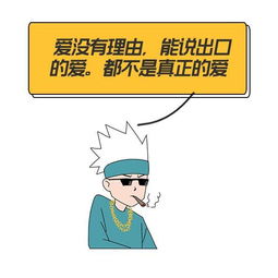 女朋友让我找出她的100个优点夸她,咋整啊 挺急的 