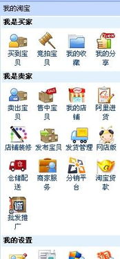 啊里旺旺买家2013(90后网店客服掏空老板账户，5天自我打赏红包32万元)