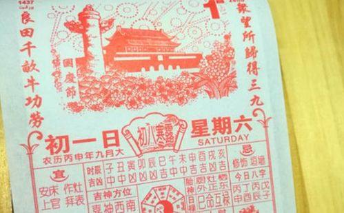 测试你能结几次婚吗吉凶(八字免费测婚姻,免费生辰八字算婚姻)