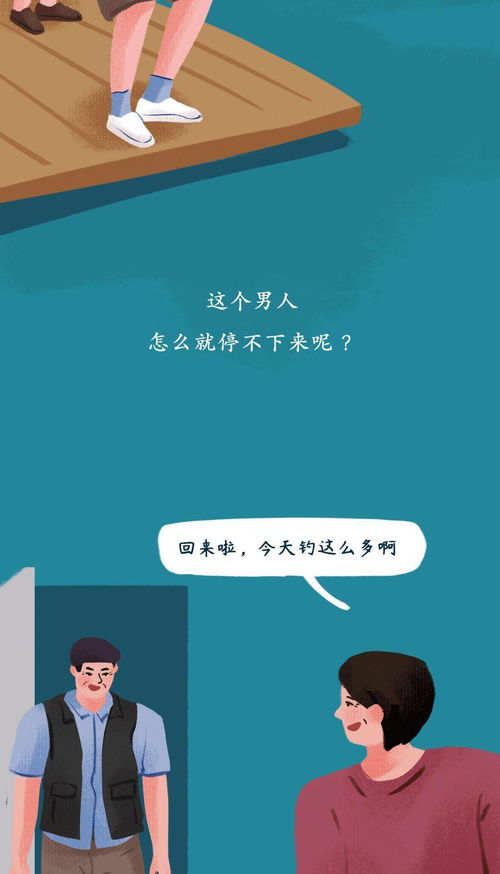 那个从不发朋友圈的男人