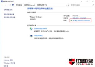 win10如何固定局域网ip