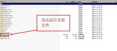 win10怎么还原word