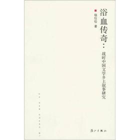 抗战有关词语及其解释  1937到1949的流行词语？