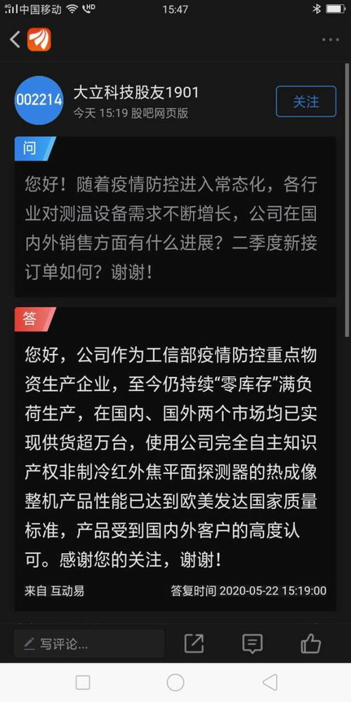 股市大幅上涨是刺激消费带动经济增长目前的最好策略