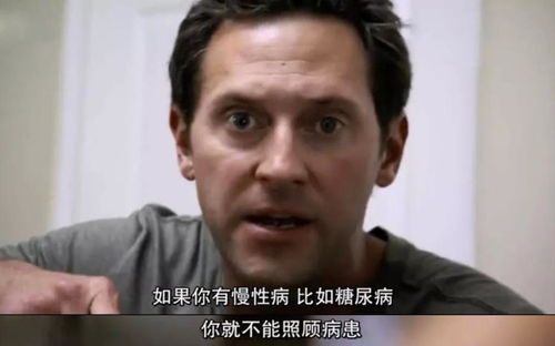 今天的疫情,10年前就已经有人预言,这部影片真的要看一看