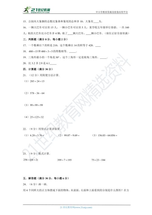 论文查重工具出现文档解析错误怎么办