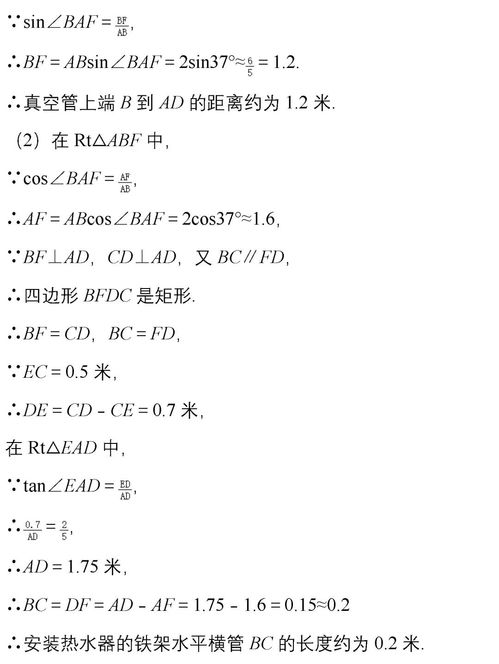 近五年中考数学试题分析及2020年命题预测