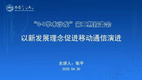 形容效果更好的成语,新科技革命：如何影响我们的未来？