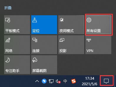 win10电脑开机软件自动启动怎么关