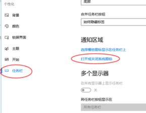 win10如何设置启动核心数