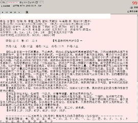 给宝宝起个名字 五行好像缺金 2008年阳历10月30 生的男宝宝,起什么名字好 姓玄 