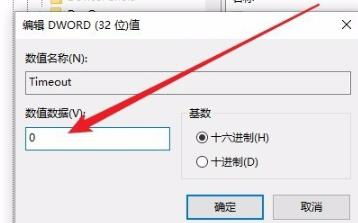 win10显示频偶尔闪一下怎么办