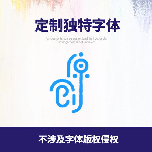 有创意的英文公司名字