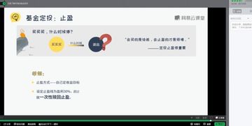 基金涨的非常高,不让买入让卖出,现在都卖吗 谢谢 