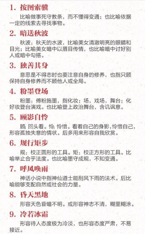 我想考公务员..行测要达到多少分呀..公务员最好的学习方法是什么..求大神指点呀..我靠的是吉林省