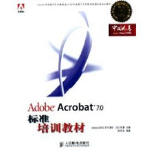 adobe acrobat 7.0 standard