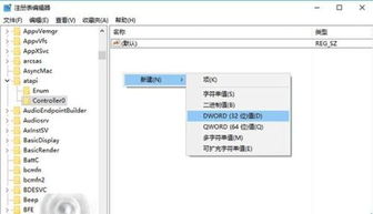 win10软件显示资源丢失