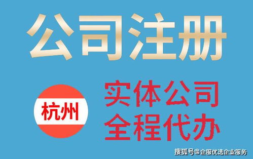 2020年,注册公司的注册资金多少最好