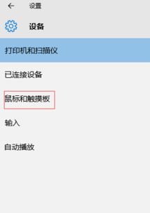 win10怎么取消悬浮窗