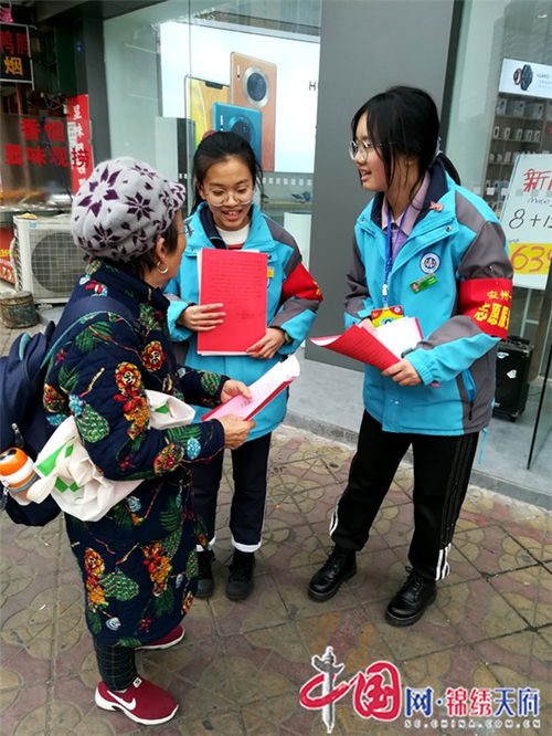 绵阳市安州一中开展青年志愿服务进社区活动