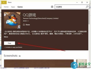 win10很多游戏玩不了怎么回事啊