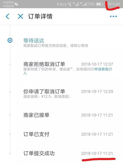 外卖行业商家排行榜外卖平台 佣金 改革,对于商家来说,饿了么和美团谁是最优选