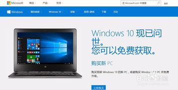 混合硬盘怎么安装win10