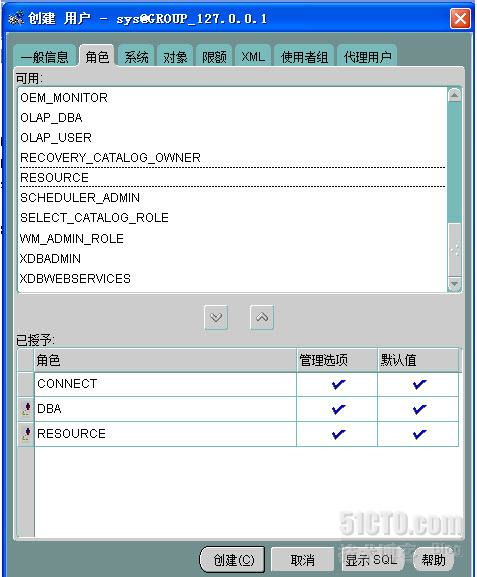 初始化数据库,从零开始构建高效数据库系统