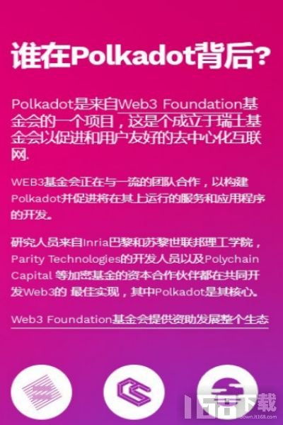 波卡币2021最新价格,波卡dot能涨到1000吗 波卡币2021最新价格,波卡dot能涨到1000吗 应用