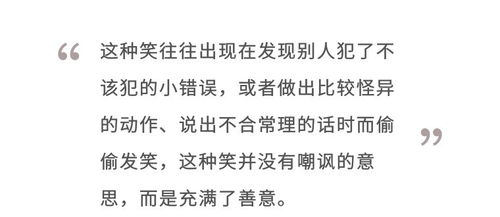 看到客户笑了笑,我就知道事情不简单 