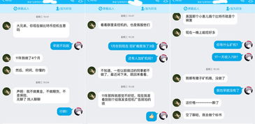 玩比特币的胖子,侠盗列车汽车飞的 作弊码