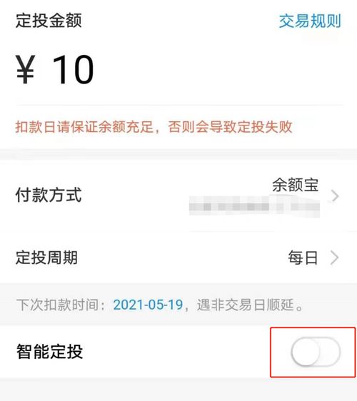 支付宝的基金定投，每天定投可以吗？会不会亏的厉害