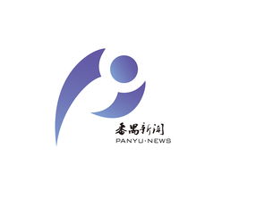 番禺品牌策劃公司哪家好(番禺品牌策劃公司哪家好一點(diǎn))