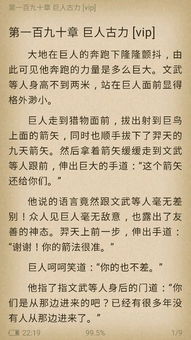 一部小说,主角叫羿天,是什么小说啊,我忘记名字了,主角好像还得到一块非常厉害的泥巴 