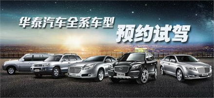 中国七大汽车集团