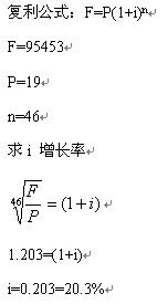 求复利计算的数学公式。