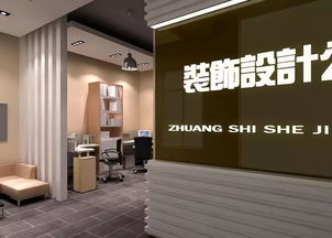 建筑装饰公司起名大全香港 建筑装饰公司起名大全香港