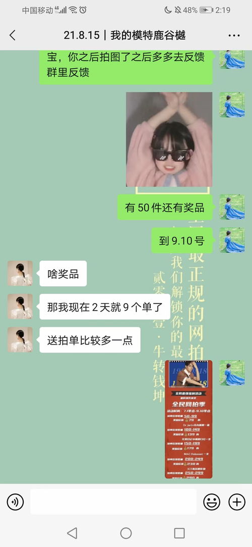  网拍平台是否合法,网拍平台合法吗? 行情