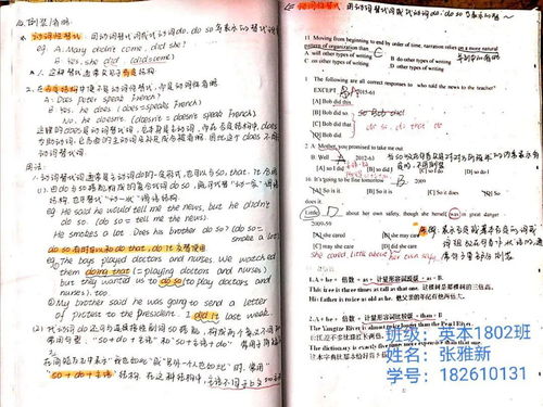 语言札记范文800字高中;学习心得体会怎么写？