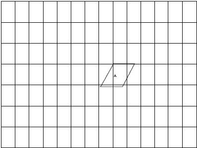 画一画.在下面的方格纸中先分别画一个周长是12厘米的长方形和正方形,再画一个和图A相同的平行四边形 