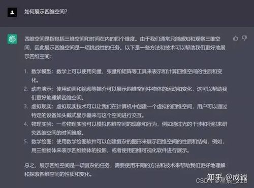 chat gpt出问题了么