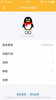 我QQ是最新版了,为什么还是不能领红包 