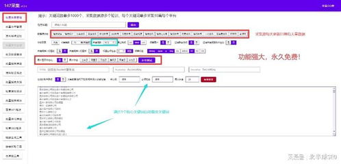 同城cms网站AI采集系统