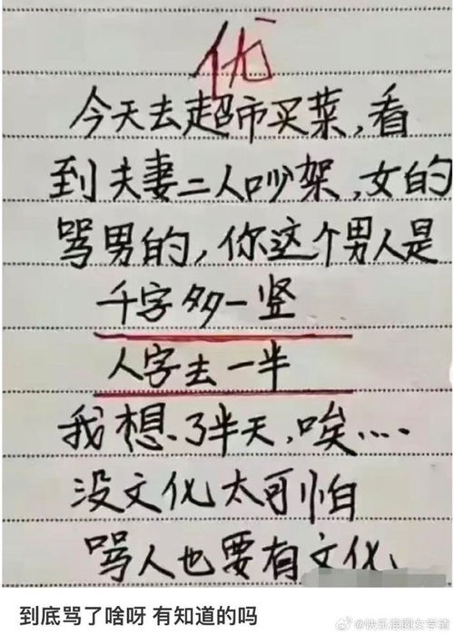 艮怎么读,《艮》这个字怎么读-第4张图片