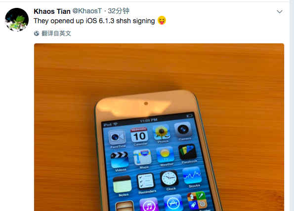 iphone手机怎么降ios系统,苹果系统怎么降级