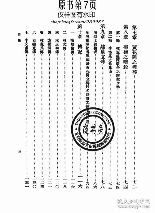 属鼠女宝宝起名诗经,属鼠女宝宝起名诗经之美——传承经典，寓意美好