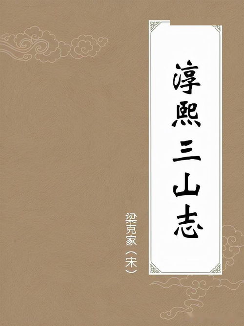 城市冷知识15 闽南文化的源头,海上丝绸之路的起点 认识泉州